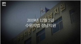 배우 강지환 성폭행! 집행유예 받은 이유