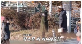 중고거래 하는 함소원