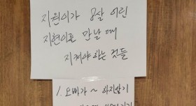 8살 어린 여자 만날 때 지켜야 하는 것들