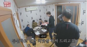 소고기를 생으로 먹는 현주엽
