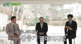 아들이 학교 폭력으로 자살하자 가해자들 죽이려던 아빠