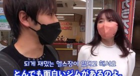 미녀 트레이너가 있는 헬스장에 간 유튜버